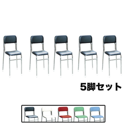 ガーデンチェア 肘なし 2脚セット 幅460×奥行550×高さ850mm 座面高45cm