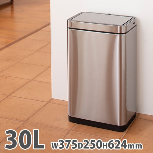 センサー付きゴミ箱 EKO 30L 幅37.5×奥行25×高さ62.4cm ダストボックス
