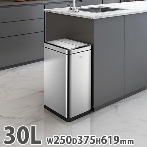 センサー付きゴミ箱 25L ステンレス 幅251×奥行251×高さ500mm
