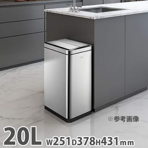 ゴミ箱 センサー付き 25L+35L 幅41.5×奥行31.5×高さ80cm 上下二段式