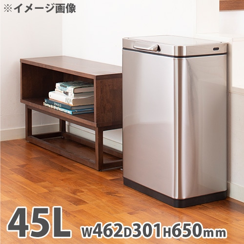 タッチ式ゴミ箱 EKO 45L 幅46.2×奥行30.1×高さ65cm ダストボックス タッチ式ゴミ箱 EKO 45L 幅46.2×奥行30.1×高さ65cm ダストボックス