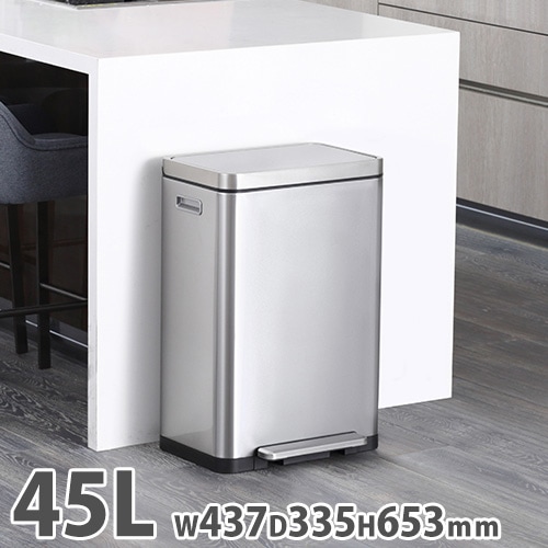 ペダル式ゴミ箱 EKO 20L+20L 幅43.7×奥行33.5×高さ65.3cm