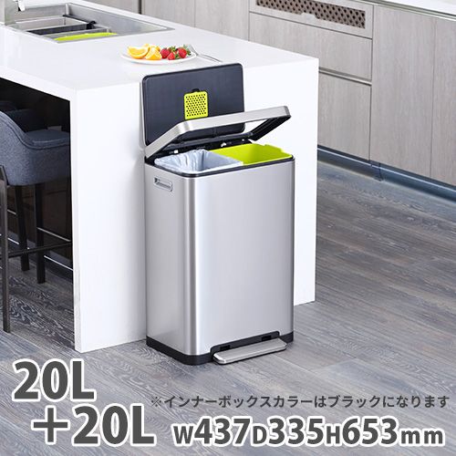 EKOペダル式ごみ箱 20L EKO ゴミ箱 20L×2 分別 エコフライステップビン （ イーケーオー