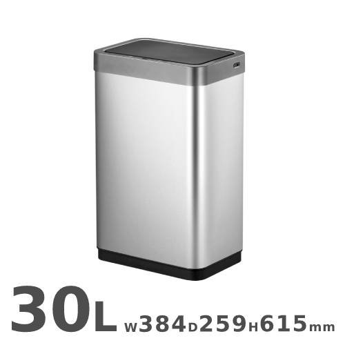 ペダル式ゴミ箱 EKO 20L+20L 幅43.7×奥行33.5×高さ65.3cm