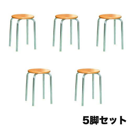 スツール クロームメッキ 5脚セット 幅300×奥行300×高さ450mm スタッキングチェア 丸椅子 RW-1CS