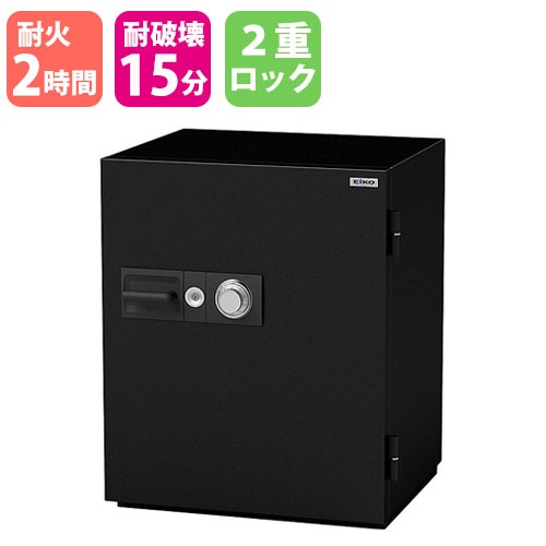 耐火金庫 エーコー 127L 2時間耐火 100万変換ダイヤル式 NCL-20（商品