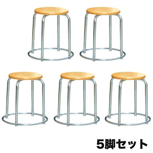 スツール クロームメッキ 外リング付 5脚セット 幅415×奥行415×高さ450mm スタッキングチェア 丸椅子 RW-4CS