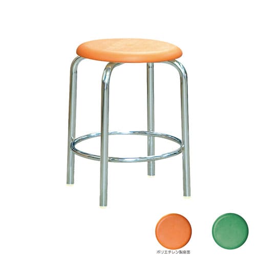 スツール 内リング付き クロームメッキ 樹脂座面 幅378×奥行378×高さ450mm 背なしチェア 丸椅子 RP-2C