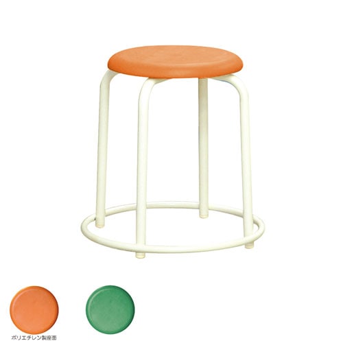 スツール 外リング付き ミルキーホワイト 幅458×奥行458×高さ450mm スタッキングチェア 丸椅子 RP-4W