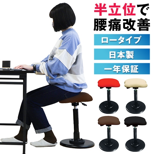 スツール 幅330×奥行330mm バランススツール 座面昇降チェア ワークチェア TWS-190