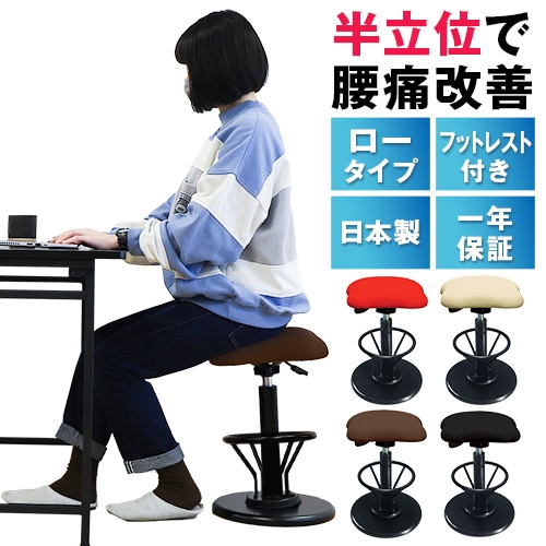 スツール 回転イス 上下調節 固定脚 オフィスチェアー 丸イス 作業用