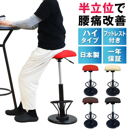 カウンターチェア ハイチェア 背付きチェア 回転チェア 昇降チェア