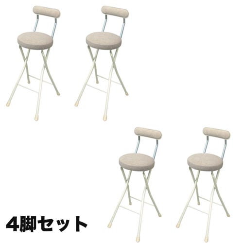 折りたたみ椅子 ハイタイプ 4脚セット 幅360×奥行460×高さ890mm