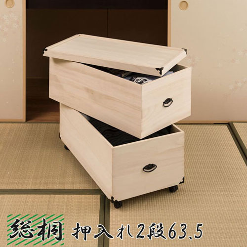 押入れ収納 キャスター付き 幅42×奥行77×高さ72.5cm 桐 衣装ケース gb