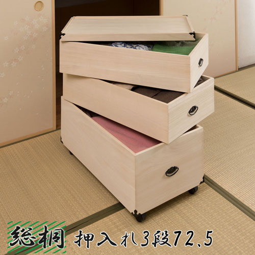 桐たんす・衣装ケース・押入れ収納☆キャスター付 shuno-kagu_ml-a0036