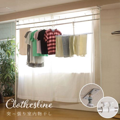 室内物干し 突っ張り 幅224~273×高さ216~260cm ハンガーラック nj-0066