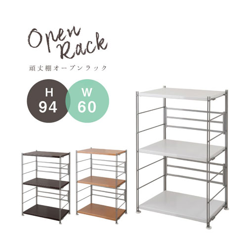 スチールラック 3段 Amazon｜Umimileラック スチールラック 幅60cm 3段 耐荷重120kg/段