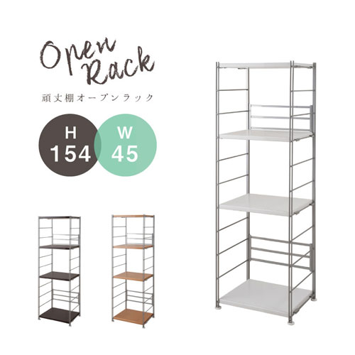 recta スチールラック 4段 シルバー 収納家具 ラック 棚 スチールラック 物品棚 シェルフ 軽量ラック