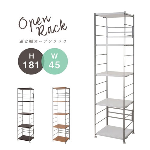 スチールラック 5段 30kg/段 幅45×奥行38×高さ181cm オープンラック nj