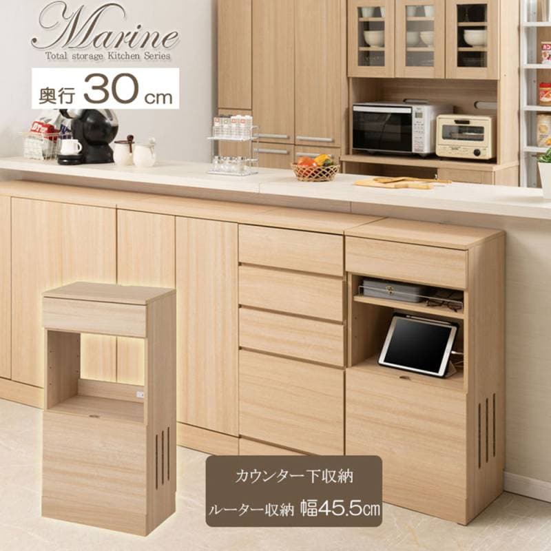 ルーター収納 カウンター下収納 幅45.5×奥行30×高さ87.5cm ナチュラル ルーターボックス fy-0167