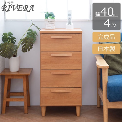スリムチェスト 4段 幅40×奥行40×高さ82.5cm ナチュラル リビング