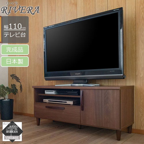 テレビ台 幅110×奥行40×高さ49.5cm ブラウン ローボード ke-0010（商品