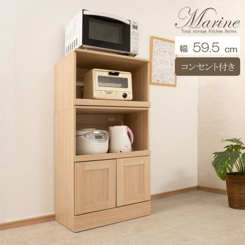 レンジ台 幅54cm ダークブラウン スライドカウンター2 コンセント 可動棚付 レンジ台 幅54cm ダークブラウン スライドカウンター2