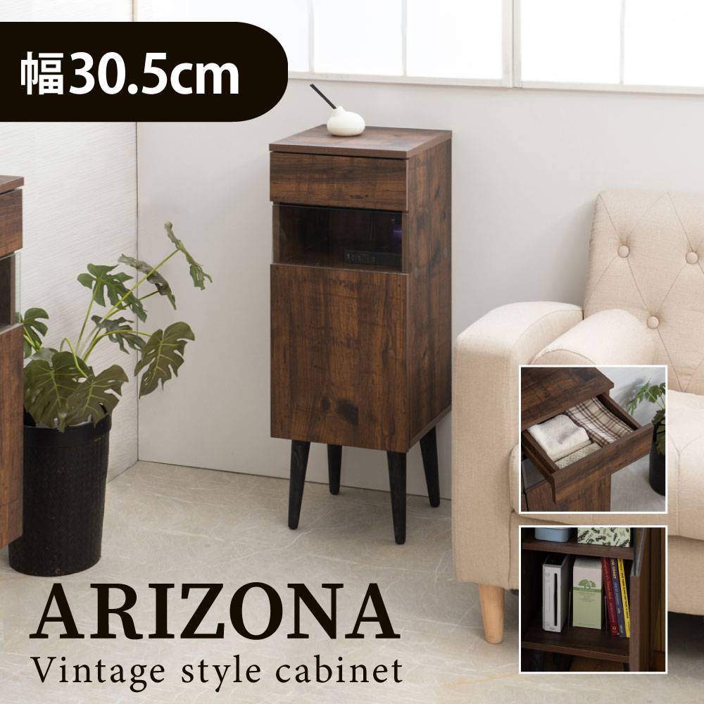 EJK43 マルニ木工 5098 サイドキャビネット TEL台 FAX台 電話台 EJK43 マルニ木工 5098 サイドキャビネット TEL台 FAX台 電話台 EJK43