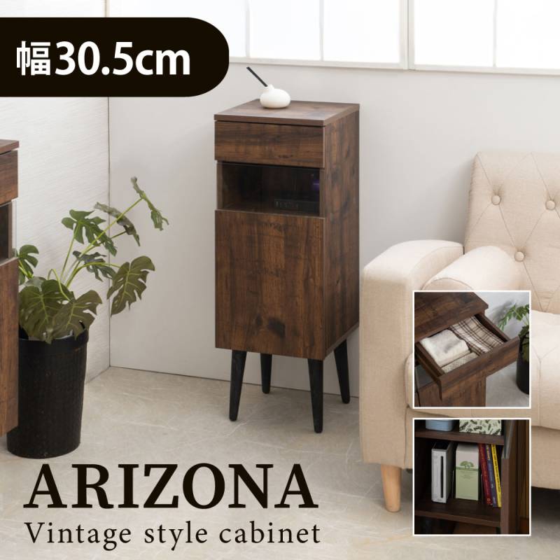 キャビネット 幅30.5×奥行30×高さ80.5cm 電話台 ルーター収納 FAX台 fy