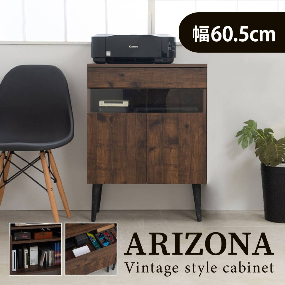 キャビネット 幅60.5×奥行30×高さ80.5cm 電話台 FAX台 サイドボード fy