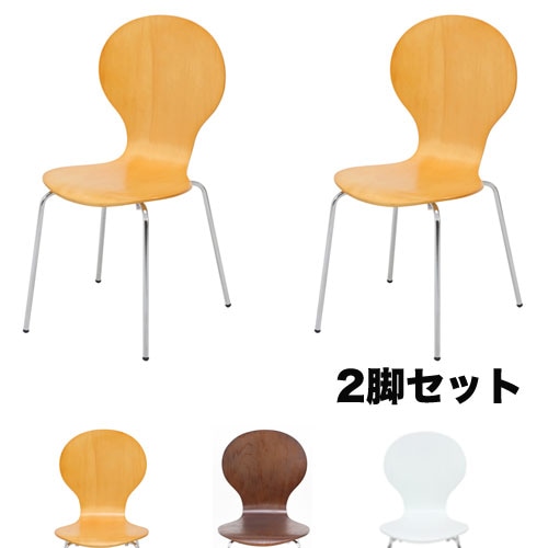 スタッキング ミーティングチェア 2脚セット 送料無料】 【2脚セット】プレソナ ミーティングチェア