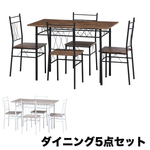 ダイニングセット 4人用 5点セット 幅1100×奥行700×高さ750mm ダイニングテーブル ダイニングチェア TH1090
