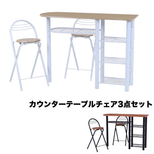 ハイテーブル&ハイチェア Amazon｜弘益(Koeki) ハイテーブルセットCT-1200(BK)｜座卓・ちゃぶ台