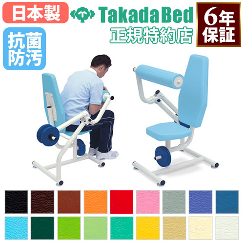 ランニングマシン他トレーニング器具一式 ランニングマシン1319 | ランニングマシン | 製品情報 | フィットネス