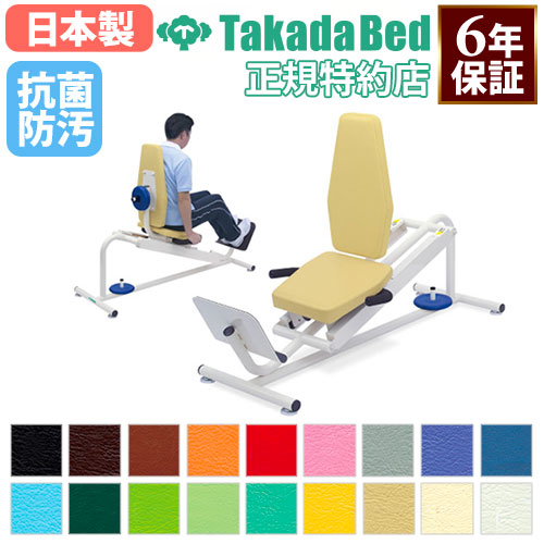 トレーニングマシン ピットレッグカール 下半身トレーニング 脚用