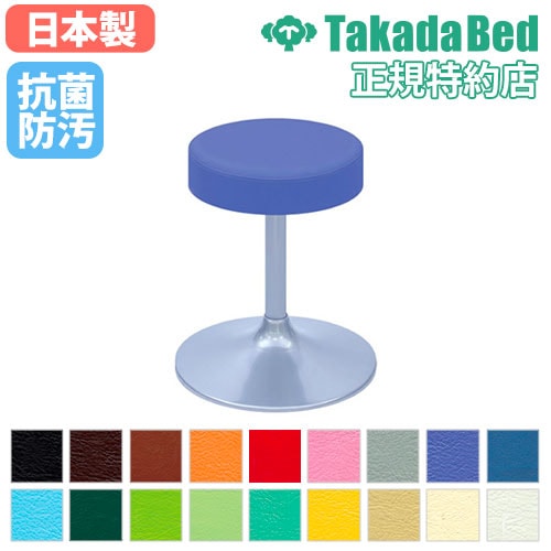 クランケチェア 座面回転 直径30×高さ35・40・45cm 患者用椅子 作業