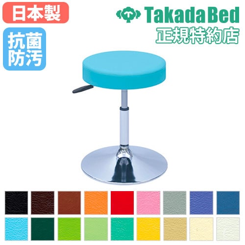 クランケチェア 昇降式 直径35×高さ42～53cm 患者用椅子 作業椅子 TB-1562-02