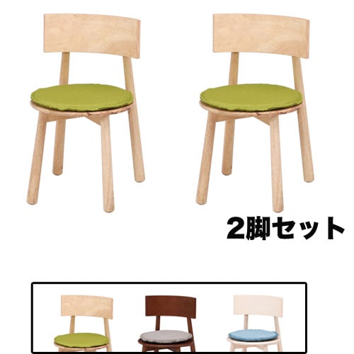 ダイニングチェア 2脚セット 幅460×奥行590×高さ960mm PU生地張り