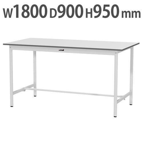 作業台 山金工業 ヤマテック 幅1800×奥行900×高さ950mm ワークテーブル SUPH-1890-WW