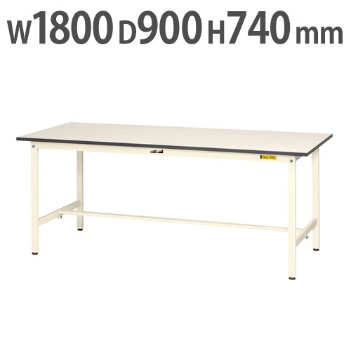 作業台 山金工業 ヤマテック 幅1800×奥行900×高さ740mm ワークテーブル