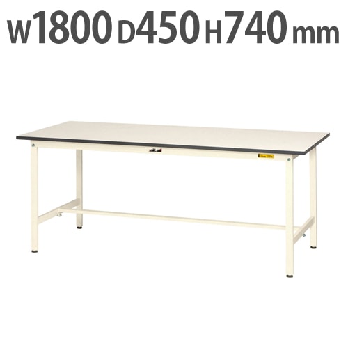 作業台 山金工業 ヤマテック 幅1800×奥行900×高さ740mm ワークテーブル