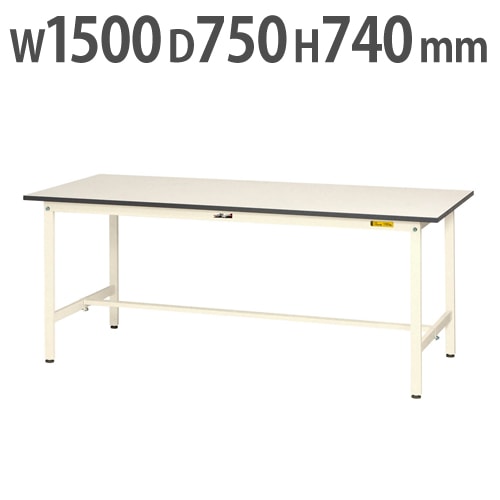 作業台 山金工業 ヤマテック 幅1500×奥行750×高さ740mm ワークテーブル