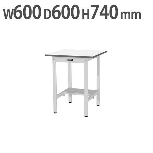 作業台 山金工業 ヤマテック 半面棚板付き 幅600×奥行600×高さ740mm SUP-660T-WW