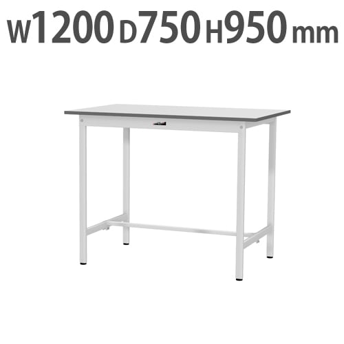 作業台 山金工業 ヤマテック 幅1200×奥行750×高さ950mm ワークテーブル SUPH-1275-WW