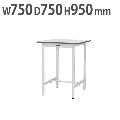 作業台 山金工業 ヤマテック 幅750×奥行750×高さ740mm ワークテーブル