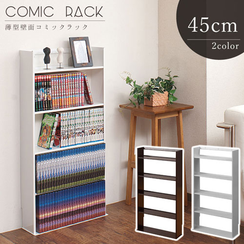 マガジンラック 2枚組 壁掛け 大 棚 nj-0326-0328（商品番号：15-nj