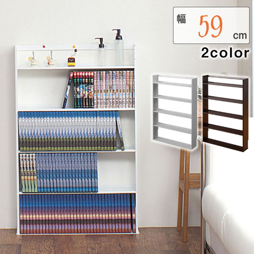 本棚 幅59cm コミックラック マガジンラック nj-0184-0185（商品番号