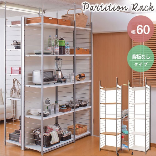 突っ張り棚 奥行42cm 幅60〜100cm 4枚 つっぱり棚突っ張り棚つっ張り