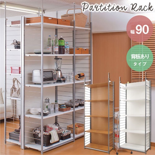 壁面収納 突っ張り式ラック幅80cm パーテーション ウォールシェルフ