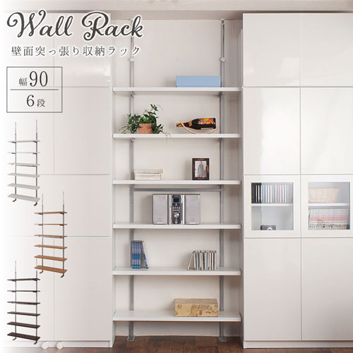 【新品】突っ張り式　ウォールラック　収納　飾り棚　アウトレット 楽天市場】突っ張り棚 壁面収納 突っ張りラック 突っ張り収納 突っ張り